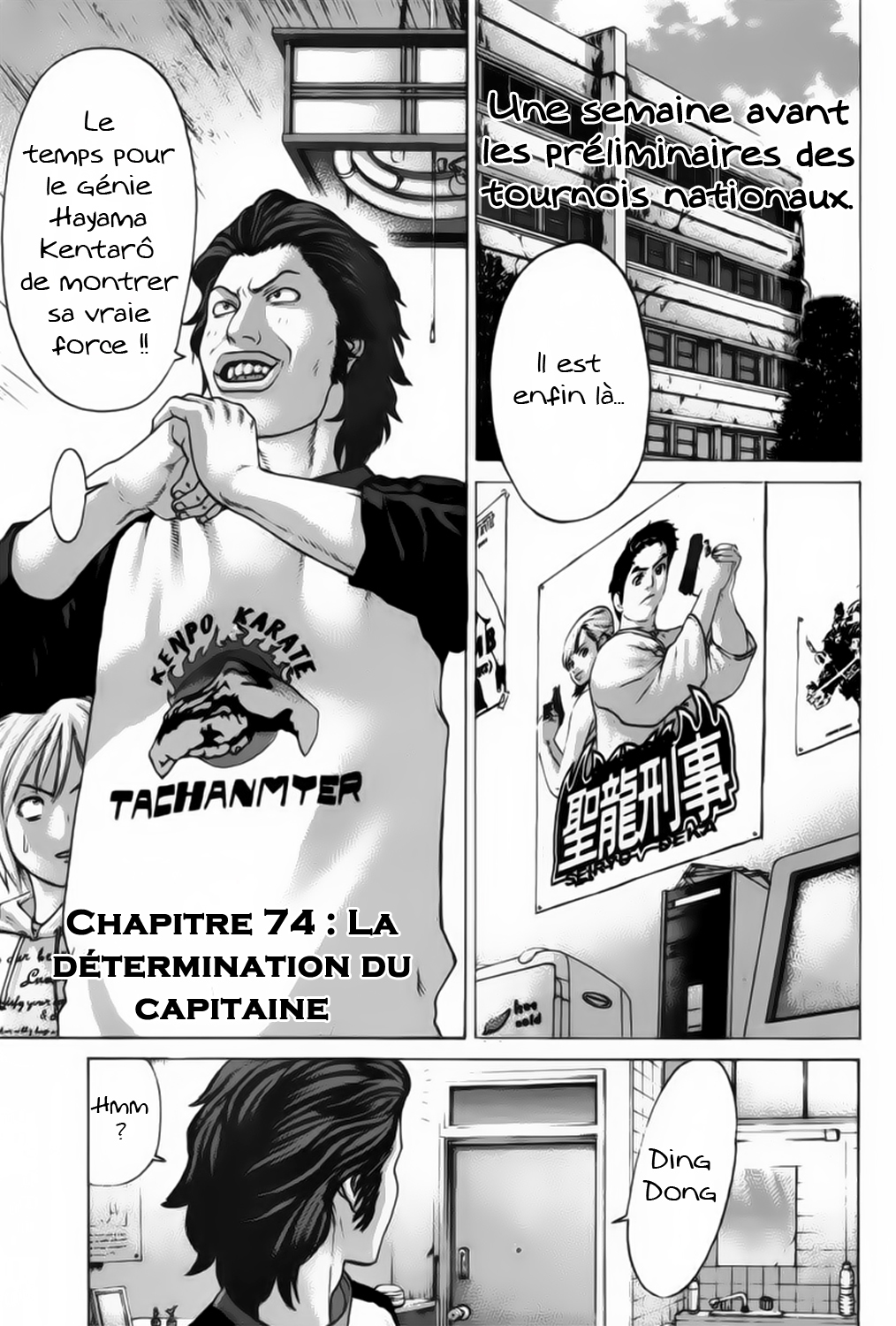 img Karate Shoukoushi Kohinata Minoru 2